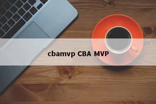 cbamvp CBA MVP