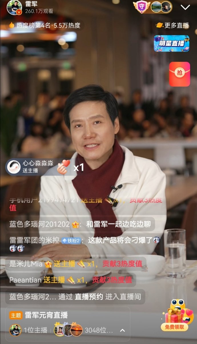 雷军直播揭秘小米YU7上市故事，遭猫王创始人吐槽‌