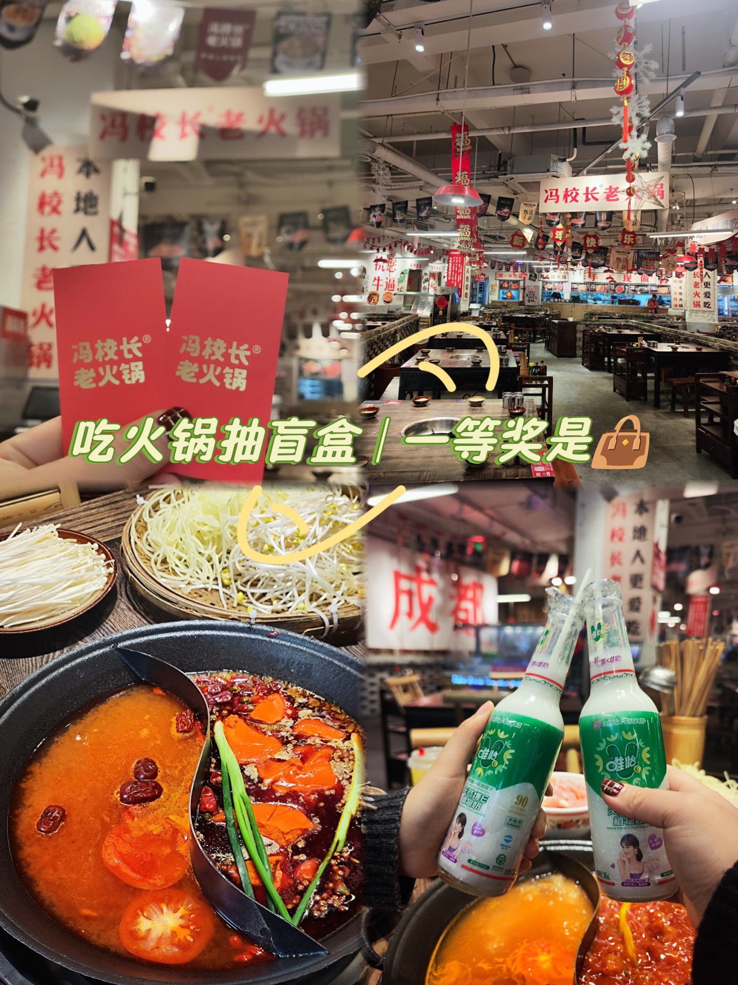 重庆火锅店推出'辣度盲盒'，顾客抽中'地狱级'辣到报警求牛奶