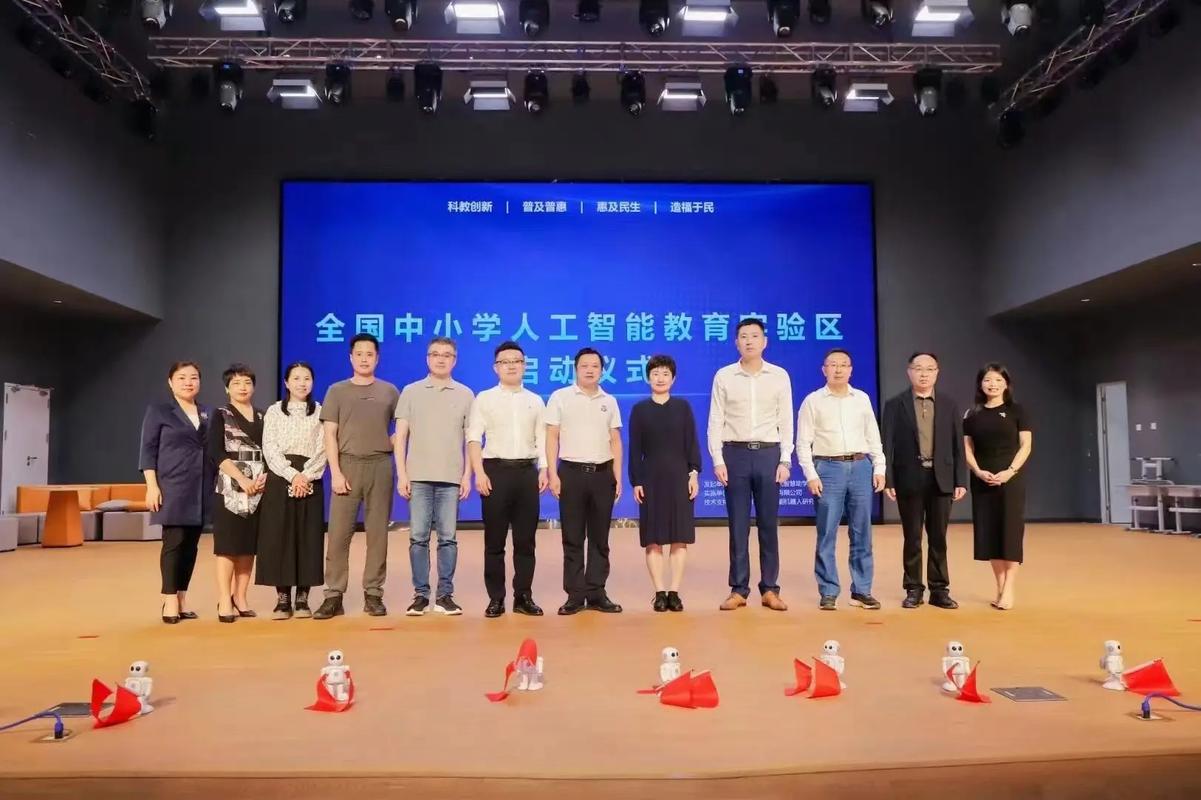 教育部重磅启动"人工智能+教育"先导区 开启因材施教新时代