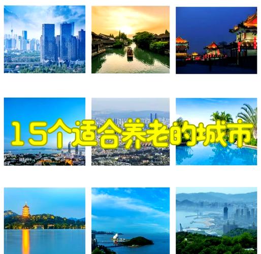 一线城市"15分钟养老圈"覆盖率突破50%