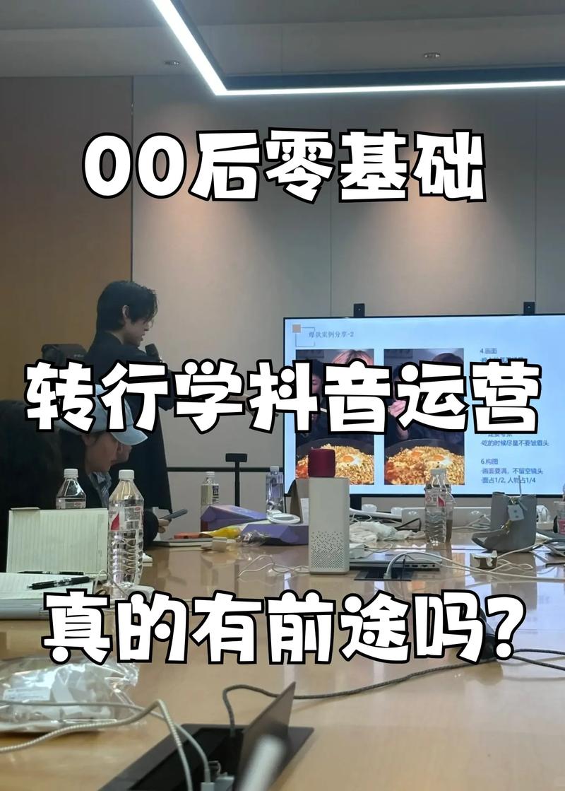 00后教授抖音科普获千万粉丝