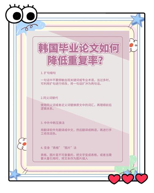 韩国高校全面取消毕业论文硬性要求