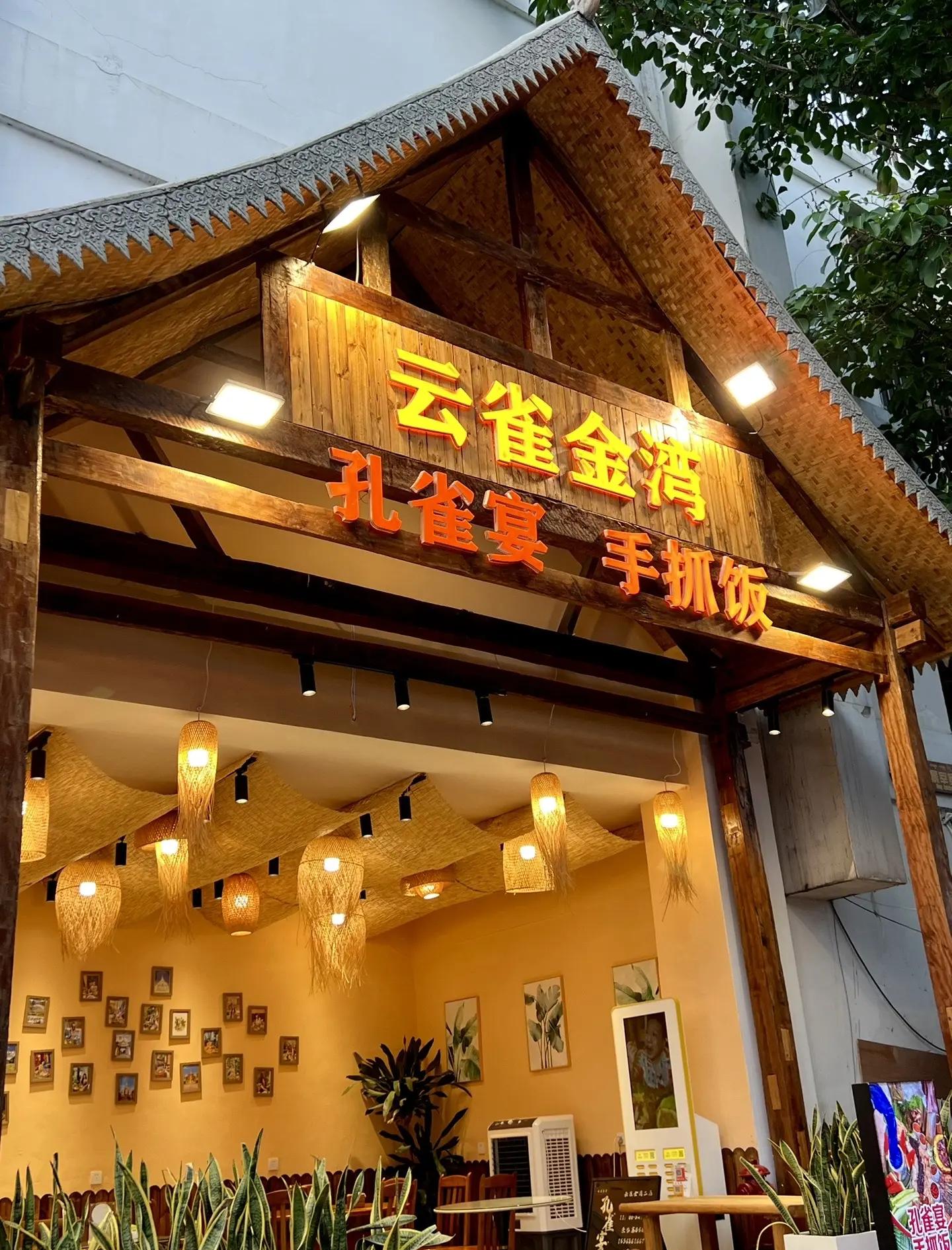【独家】丽江束河古镇惊现"孔雀迎宾官"！开屏瞬间引爆游客朋友圈