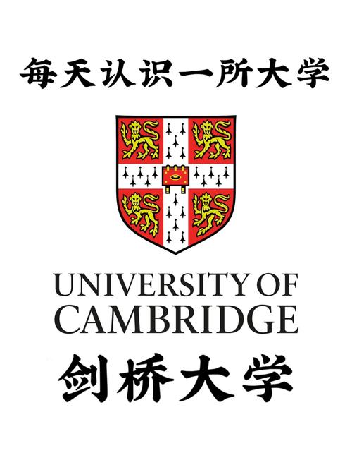 剑桥大学成立全球首个"AI立法研究中心