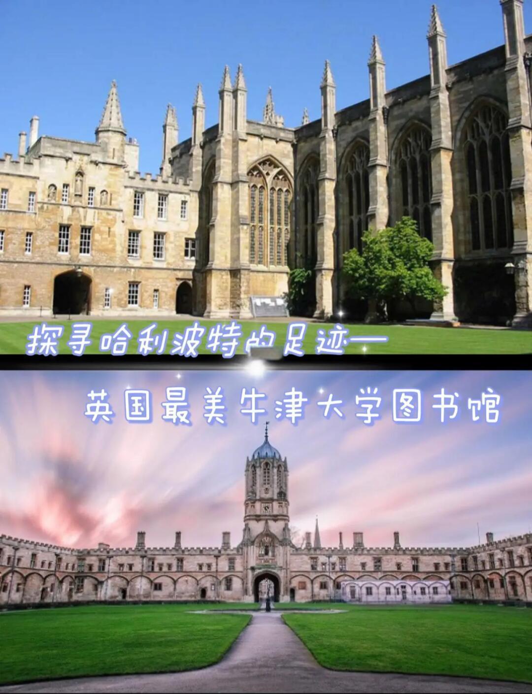 牛津大学图书馆启用古籍区块链确权系统