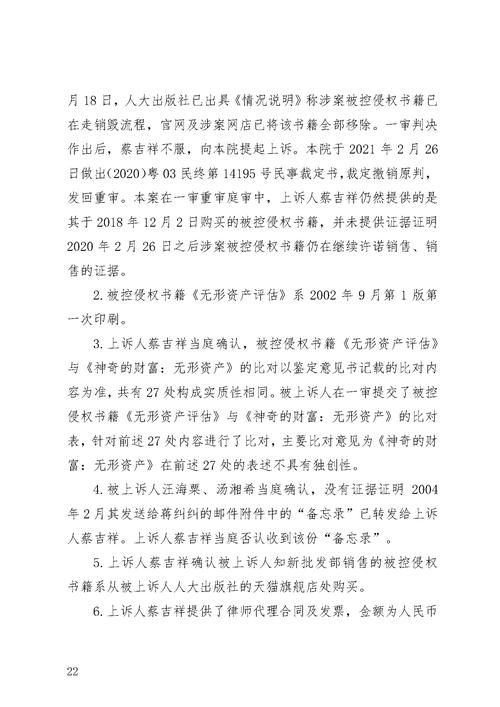 《印度法院判决牛有权起诉人类 已有23起"牛权诉讼"立案》