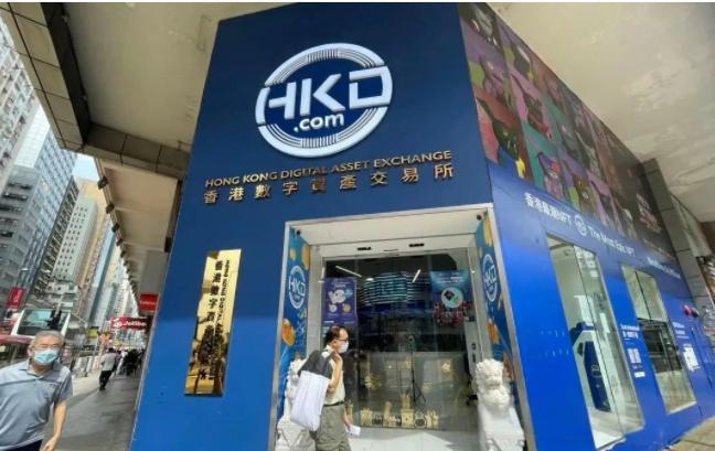 香港虚拟资产OTC牌照落地 中资机构占据首发席位