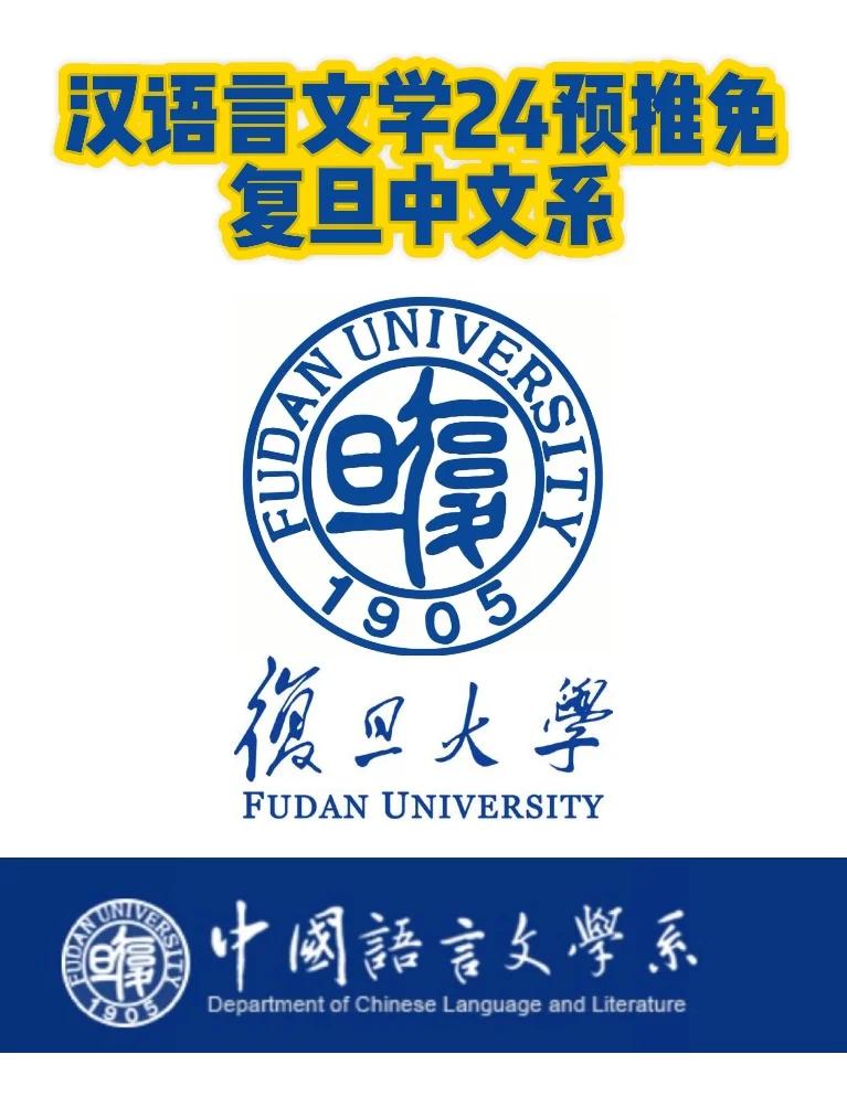复旦开设全国首个"元宇宙传播学"交叉学科硕士点