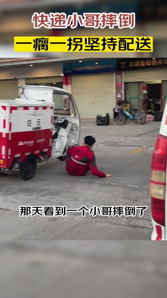 快递到了不想取，希望它能自己长腿跑到我家