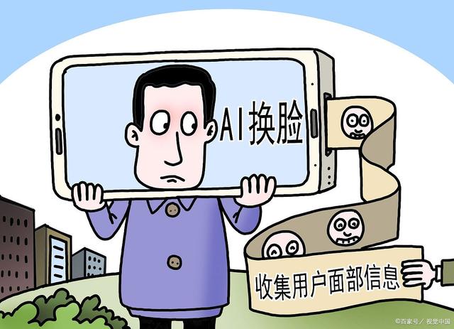 【独家调查】AI换脸黑产盯上"童年照"：3秒生成动态视频，亲情诈骗成功率暴涨200%