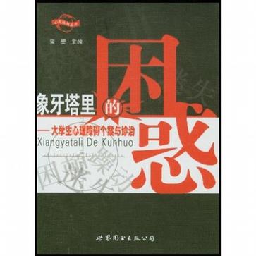 象牙塔里的阅读革命：《三体》借阅量首超《高等数学》的文化启示