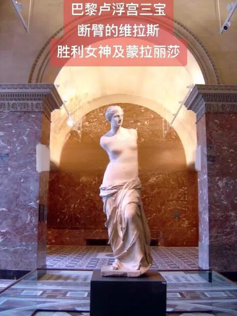 【法国】卢浮宫《蒙娜丽莎》夜间闭馆后 监控拍到画中人眨眼