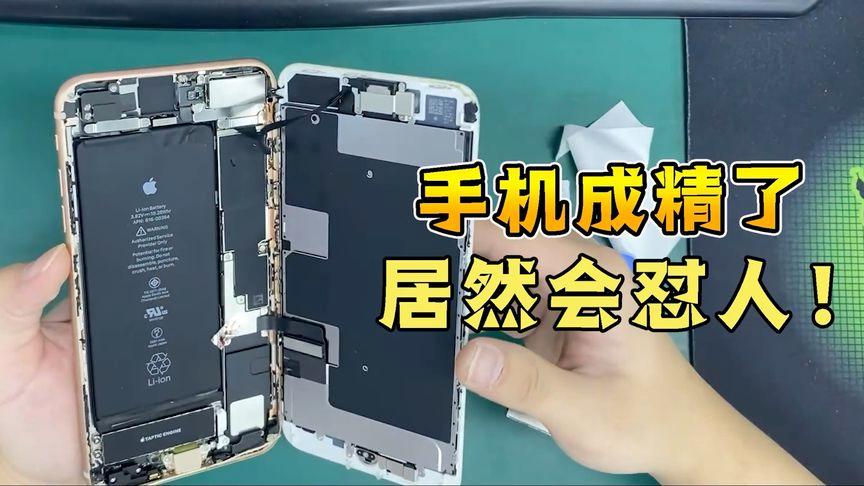 【独家】北京一男子遭遇"成精WiFi"：智能设备竟进化出怼人技能？