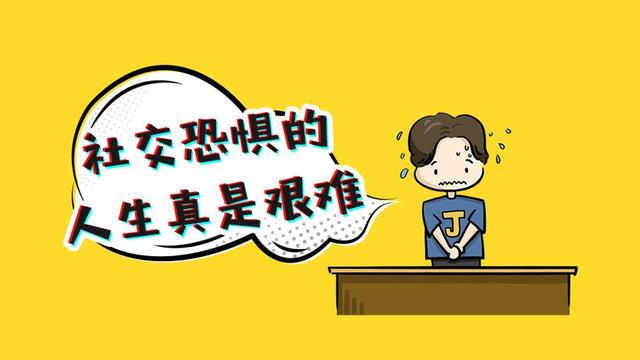 "谢谢"口型练习三遍才敢开门：当代社恐人群外卖行为图鉴