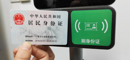  粤港澳大湾区启动"数字身份证"互通 三地居民可一码通行