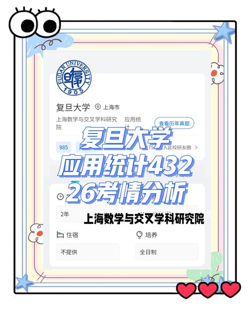 复旦开设全国首个"网络辩论与逻辑防御"课程 期末考要求微博实战