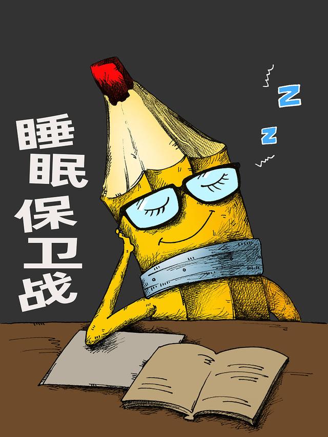 【深度调查】睡前手机迁徙运动：当代人的睡眠保卫战