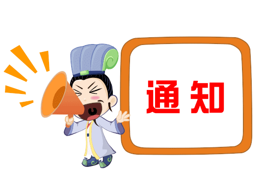 一纸缴费通知掀开的素质教育悖论