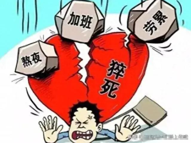 【独家深度】熬夜致癌重大发现背后：五名研究者全部猝死的血色警示