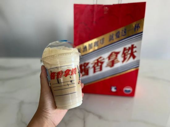 华尔街之狼都在买！中国"酱香拿铁期货"暴涨500%  