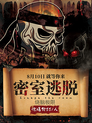 【现象级社会实验】当广场舞遇上密室逃脱：一场颠覆认知的银发创意革命