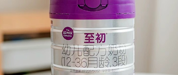 新西兰奶粉新规：2025年起输华产品需加贴区块链溯源标签