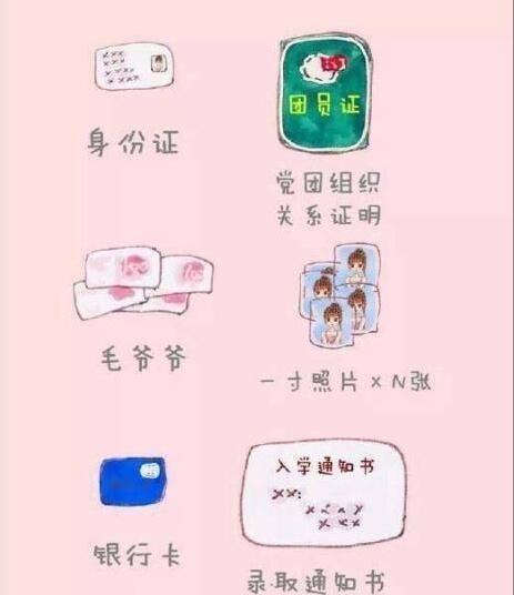 "新生必看：图书馆占座‘潜规则’与正确打开方式"