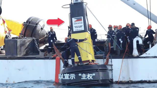 菲律宾在南海强拆中国浮标，中方海警船对峙72小时