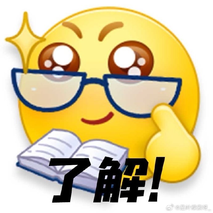 "教授‘反向点名’：用表情包考勤你敢信？