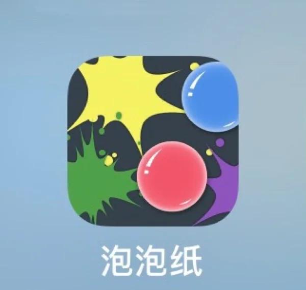 "高校‘解压室’开放！摔碗、捏泡泡纸随便玩"高校解压室爆火：