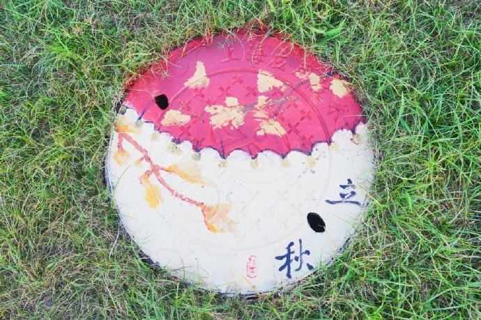 "校园‘流浪诗人’走红：井盖上写满打油诗"