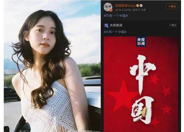 台湾艺人集体发声支持统一，绿营急封杀