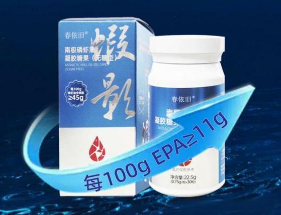 "南极磷虾油成保健品新宠，科学家：比鱼油更纯净的Omega-3来源"