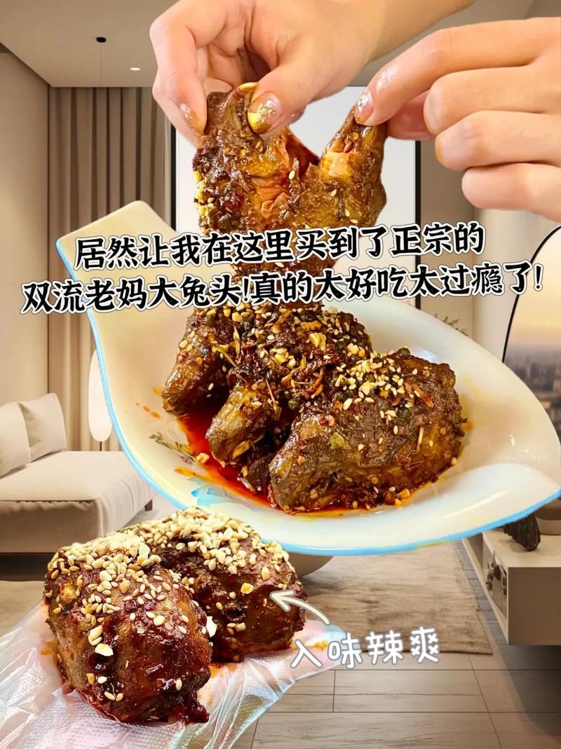 英伦厨房里的川味悲喜剧：当英国厨师遭遇成都嬢嬢的兔头魔法