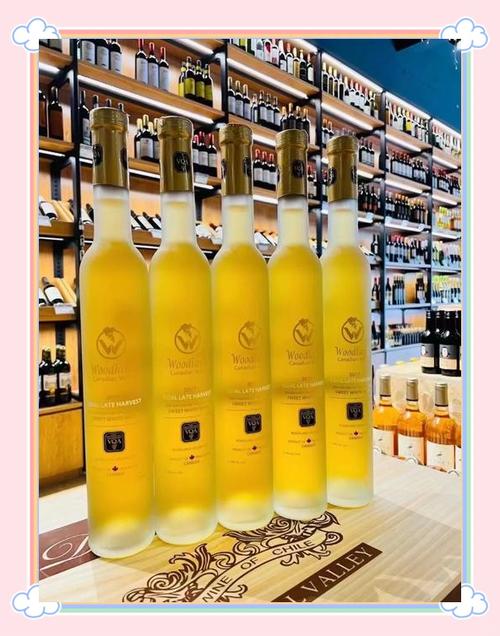 "加拿大冰酒拍卖会：一瓶抵上海半年房租"