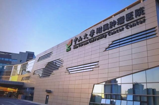 《中山大学肿瘤防治中心发布“一滴血筛查”新技术》