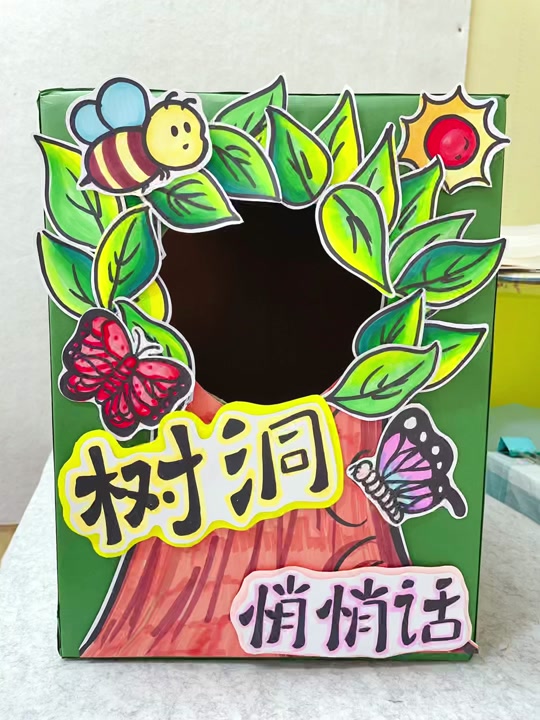 北师大心理学团队为留守儿童建“心灵树洞”热线