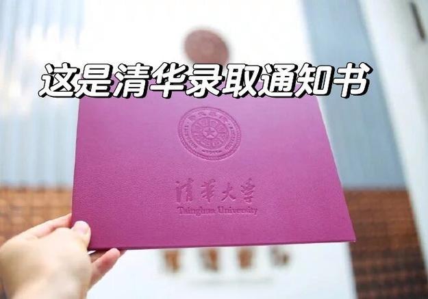 清华新生收到“芯片级”录取通知书，可编程显示