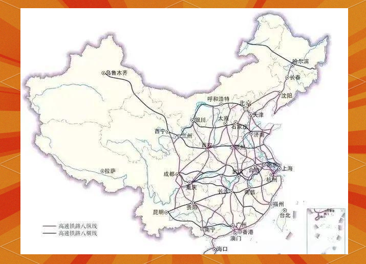 高铁网络覆盖全国，八纵八横格局基本形成