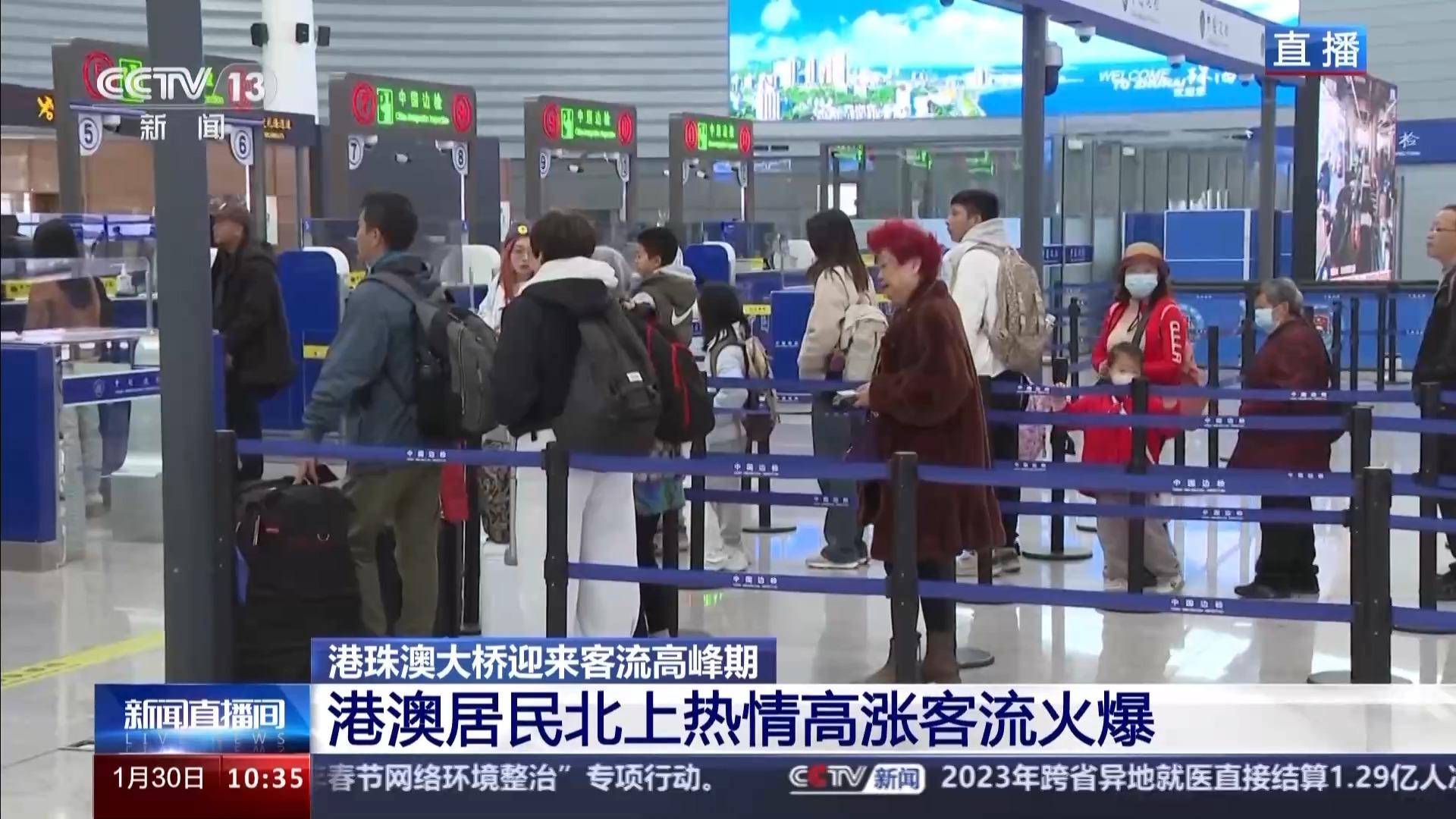 《1亿次跨境的秘密：从"双城记"到"湾区通"的进化密码》