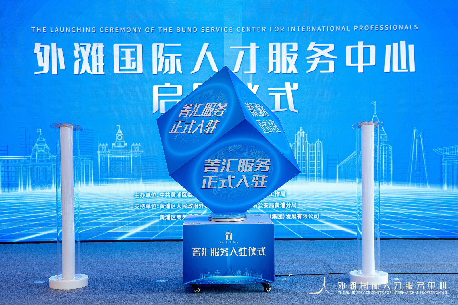 上海首创"人才服务直通车"：千余岗位精准对接校外教育精英