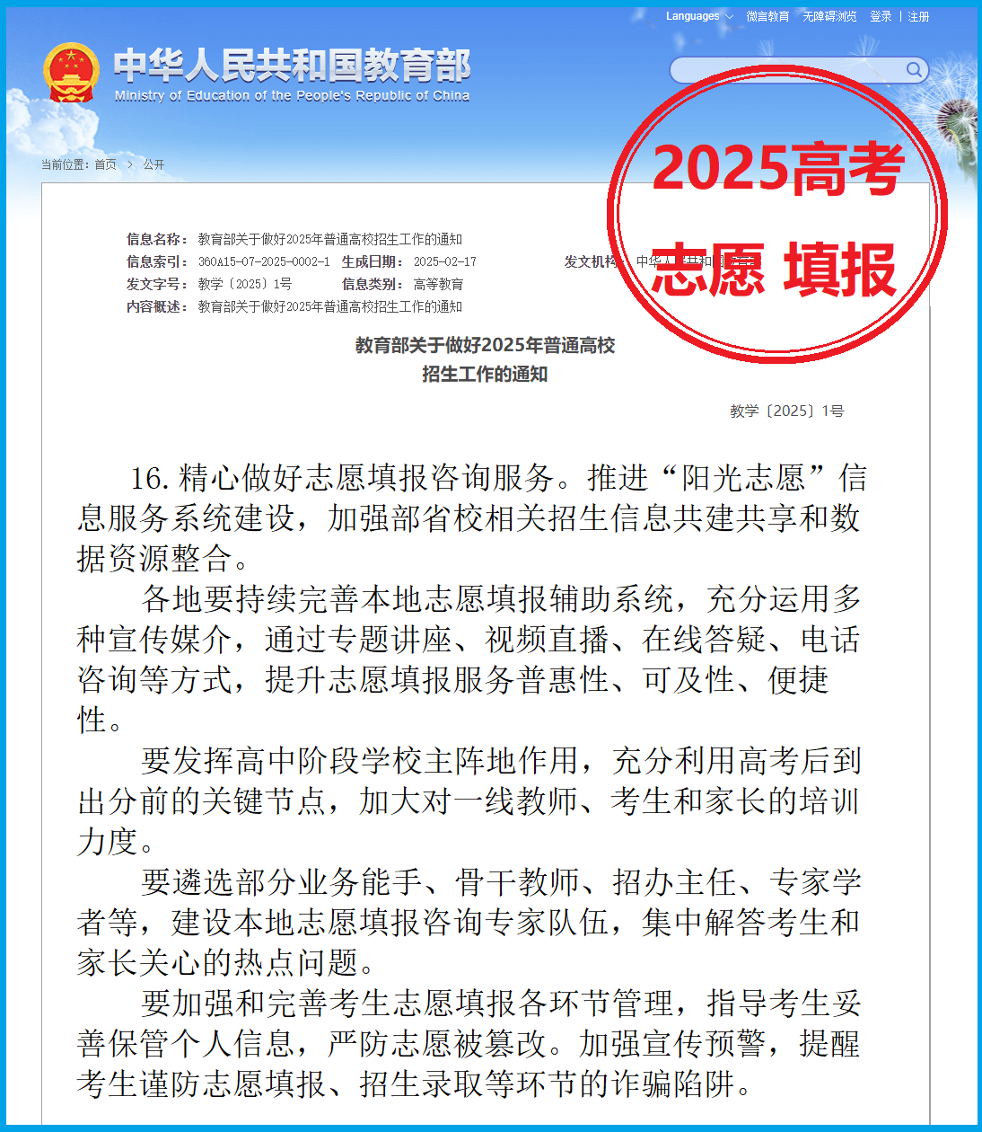 1e84655a2d99cdd28e555cf2bc5b442b.png