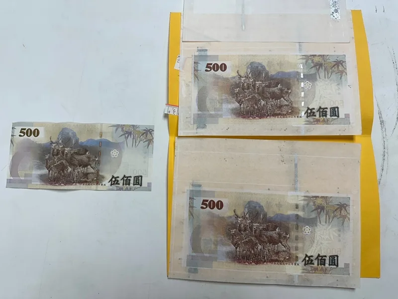 "鬼钞"引发的连锁反应：近视毒贩报警打假币反被警方"打假"全纪实