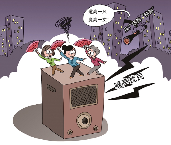 退休工程师造"广场舞消噪神器"反遭声波爆破，这场民间科技博弈笑中带泪