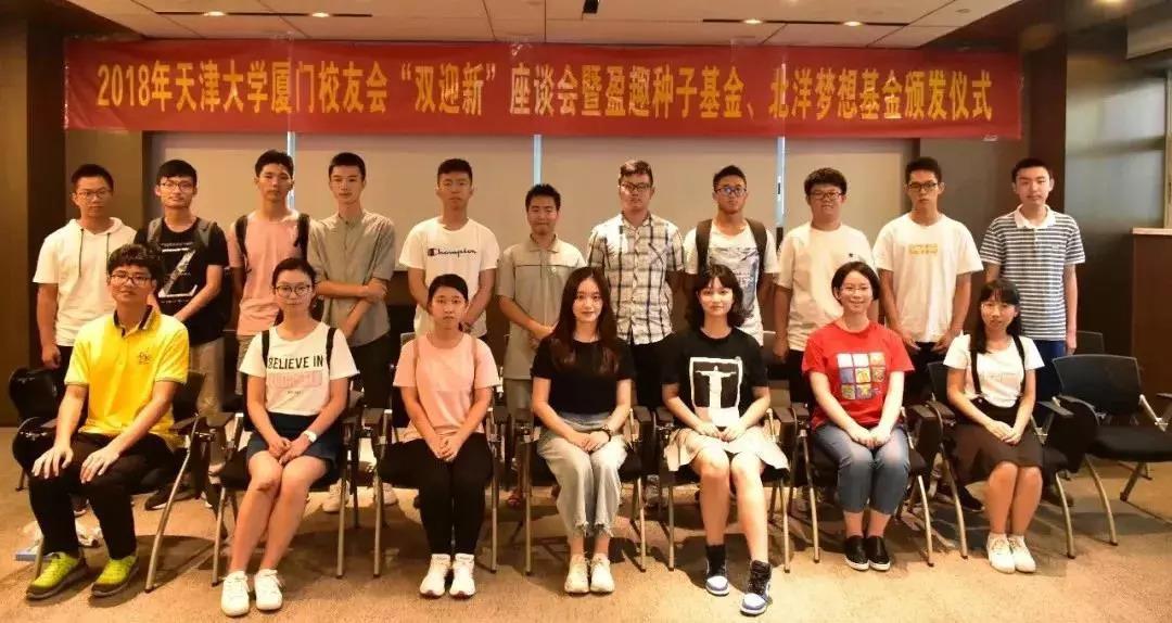 95后校友创业公司上市，给学弟学妹每人发"梦想基金"