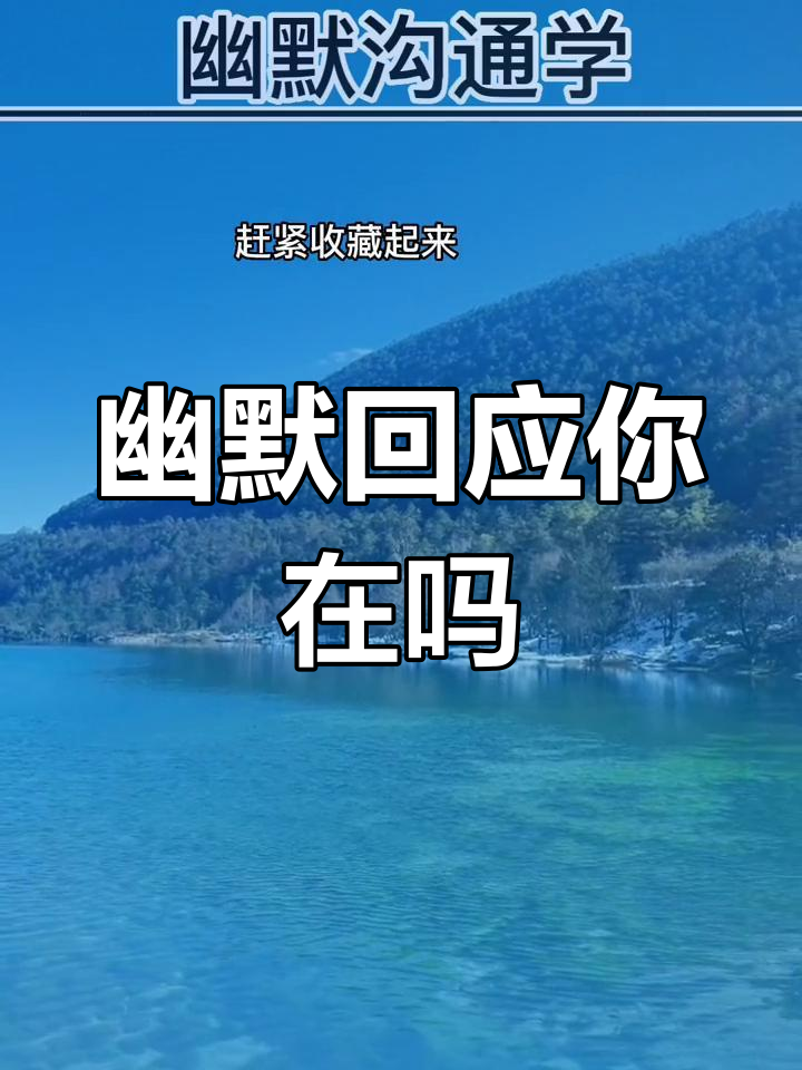 当"在吗"成为自动回复：一场社交效率的黑色幽默