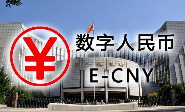 央行数字货币试点扩至全国，支付宝接入数字人民币支付