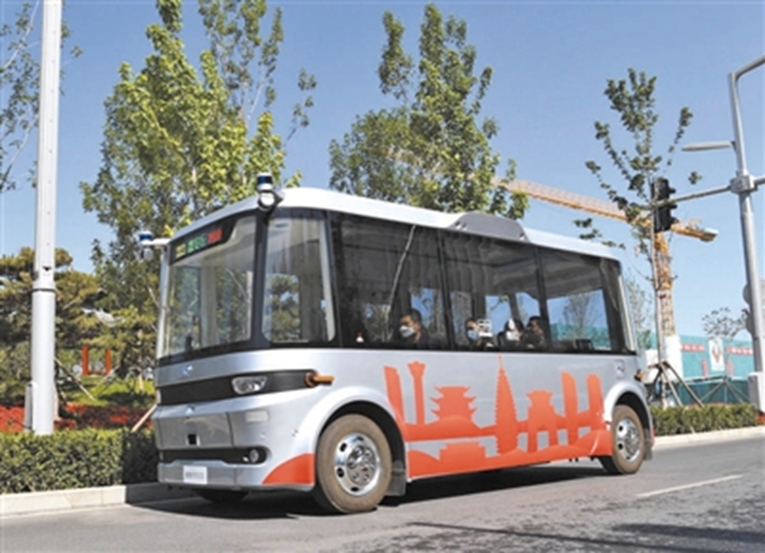 雄安新区“无人驾驶之城”建成，全域开放L5级道路测试