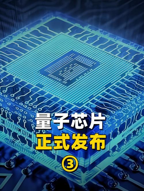 ‌量子计算机突破1000量子比特，算力革命再进一步